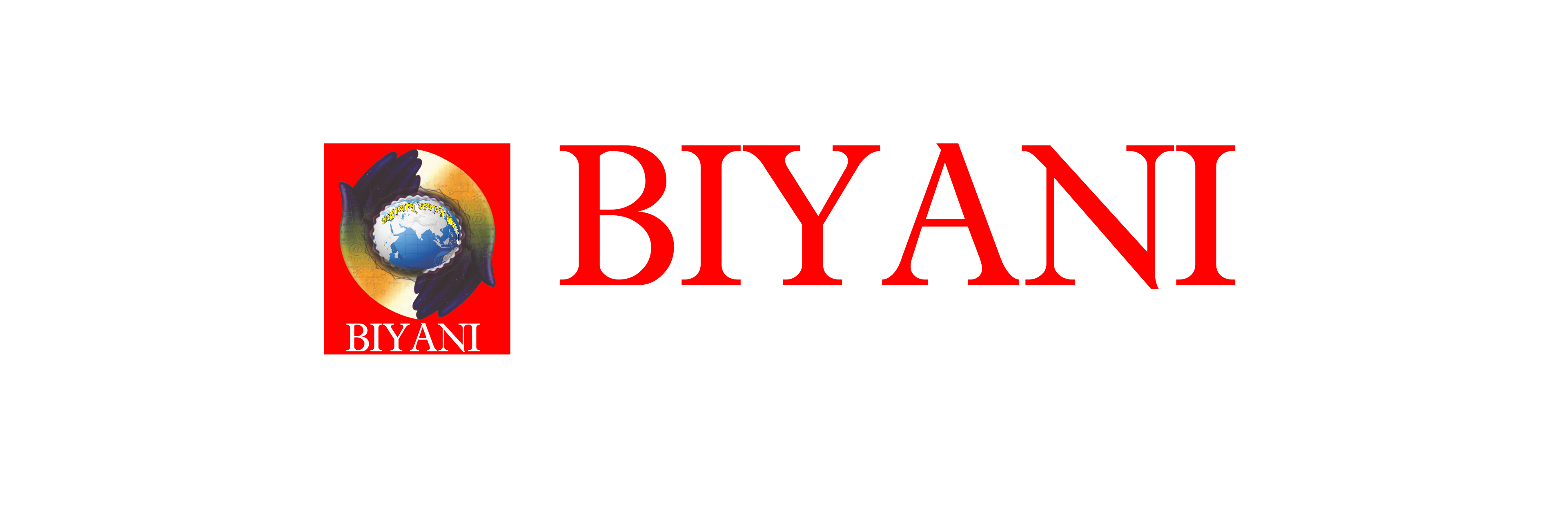 Biyani College Logo